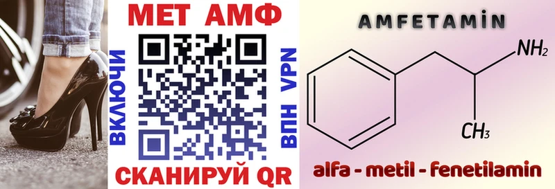 АМФ 98%  Окуловка 