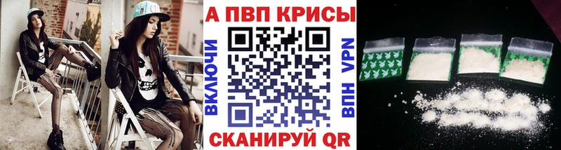 сколько стоит  Окуловка  МЕГА ССЫЛКА  А ПВП VHQ 