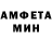 МЕТАМФЕТАМИН витя Kuka 007