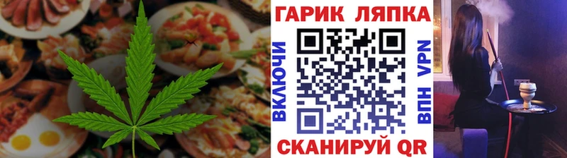 Печенье с ТГК конопля  Окуловка 