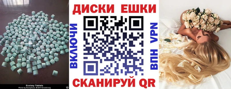Ecstasy XTC KRAKEN Окуловка цена