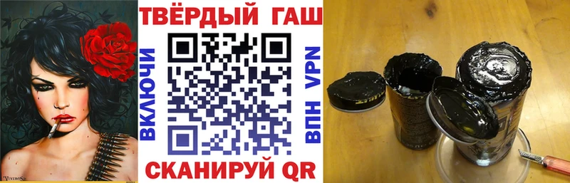 ГАШ Изолятор  Окуловка 