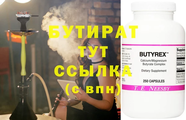 прущий лед Туринск