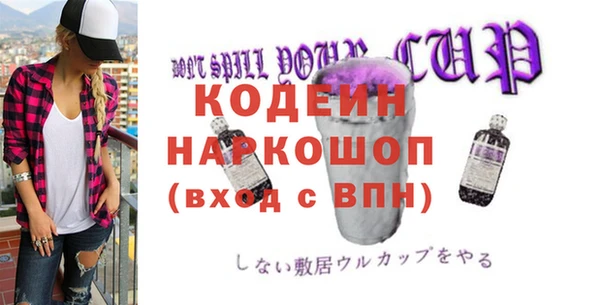 mix Горно-Алтайск