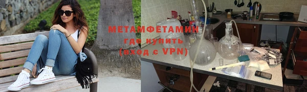 скорость mdpv Тутаев