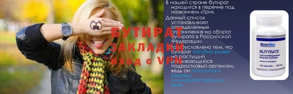 кокс Горнозаводск