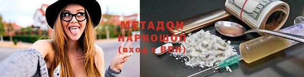 скорость mdpv Тында