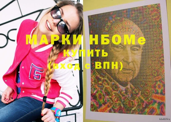 кокс Горнозаводск