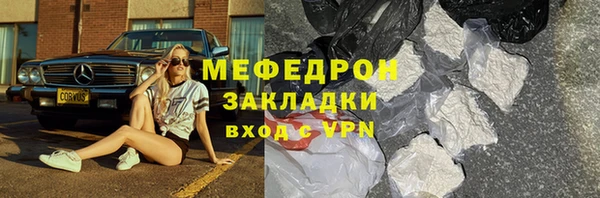 мдпв Горняк