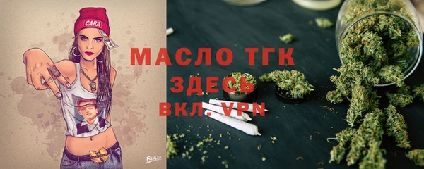 скорость mdpv Тында