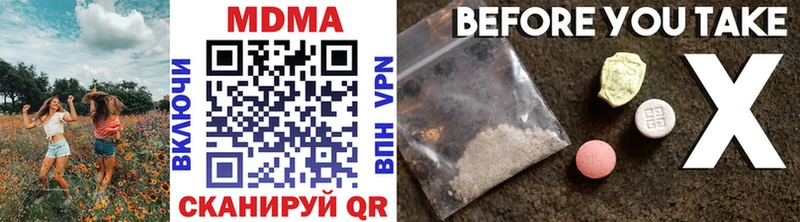 MDMA молли Окуловка