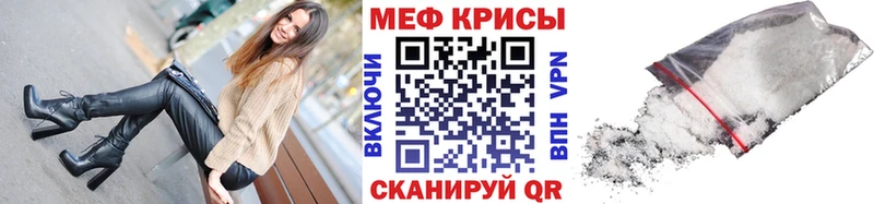 это какой сайт  Окуловка  МЯУ-МЯУ кристаллы 