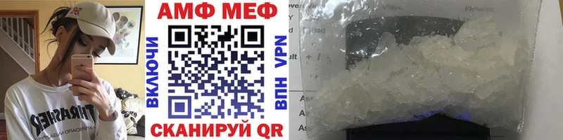 mega как войти  Окуловка  Первитин кристалл 