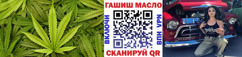 ТГК гашишное масло  Окуловка 