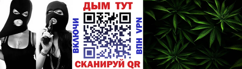 Конопля LSD WEED  Окуловка 